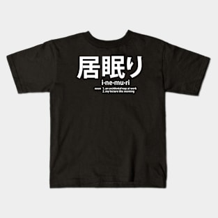 Inemuri Kids T-Shirt